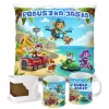 Paw Friends / Psia Misja – Zestaw Prezentowy Kubek + Poduszka z Imieniem Twojego Pupila!