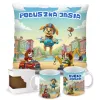 Paw Friends / Psia Misja – Zestaw Prezentowy Kubek + Poduszka z Imieniem Twojego Pupila!