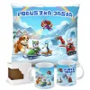 Paw Friends / Psia Misja – Zestaw Prezentowy Kubek + Poduszka z Imieniem Twojego Pupila!